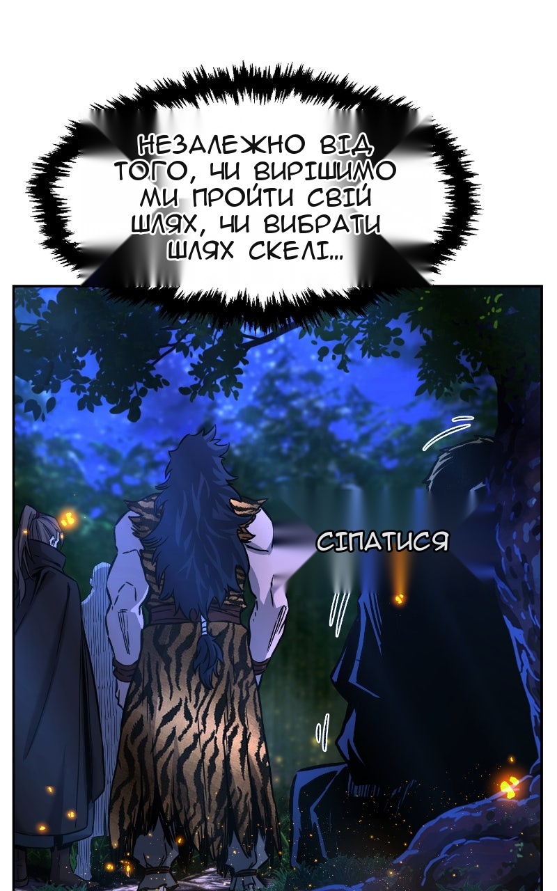Сторінка 93