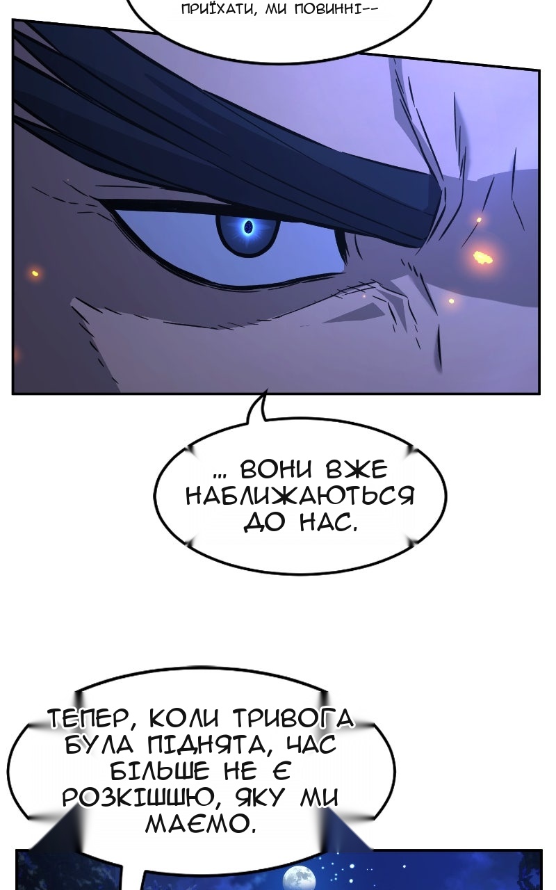 Сторінка 102