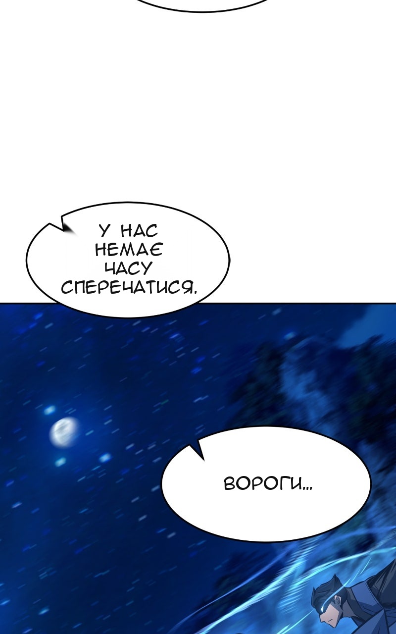 Сторінка 115