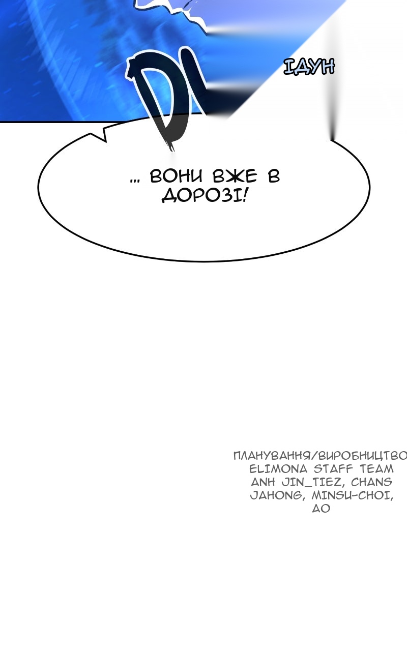 Сторінка 117