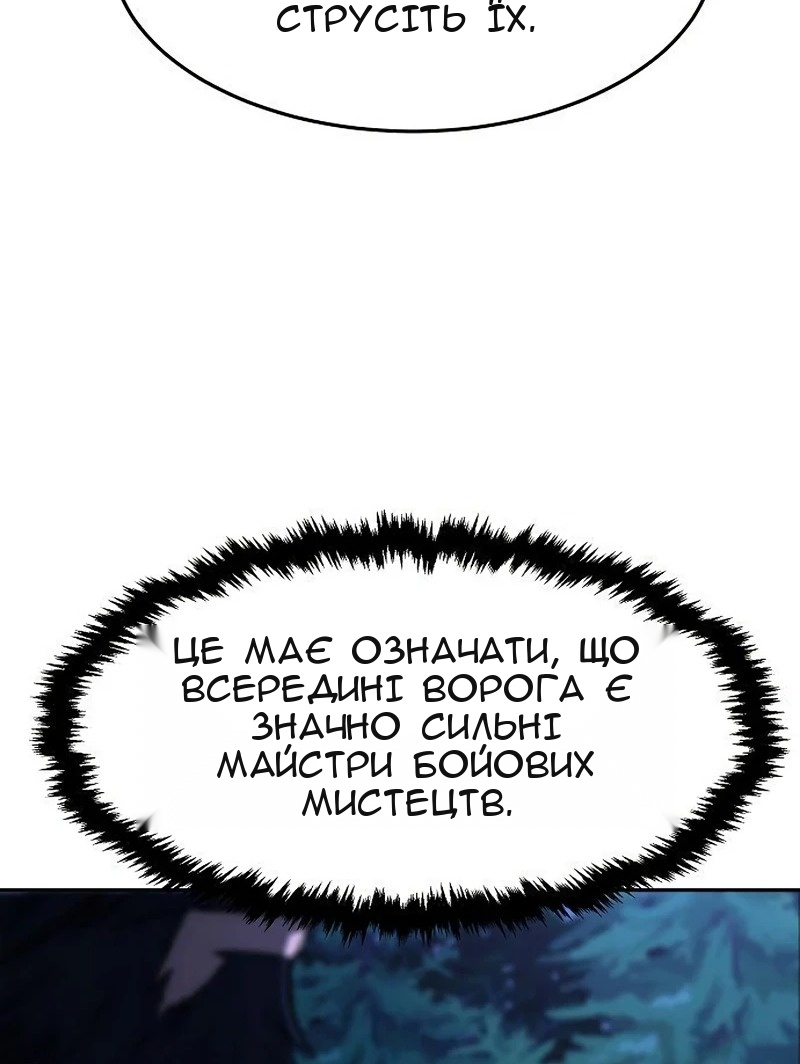 Сторінка 5