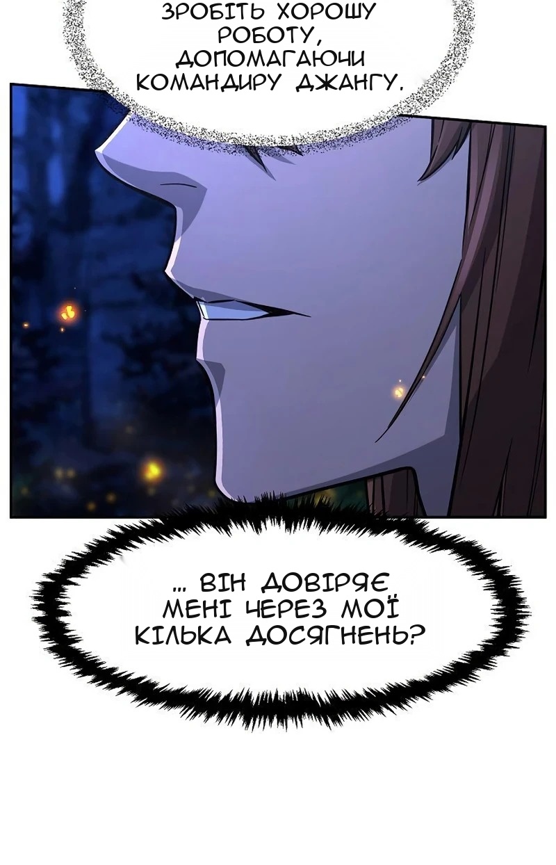 Сторінка 13