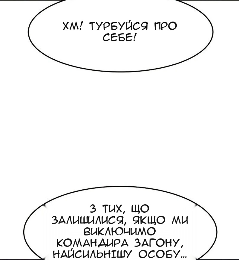 Сторінка 16
