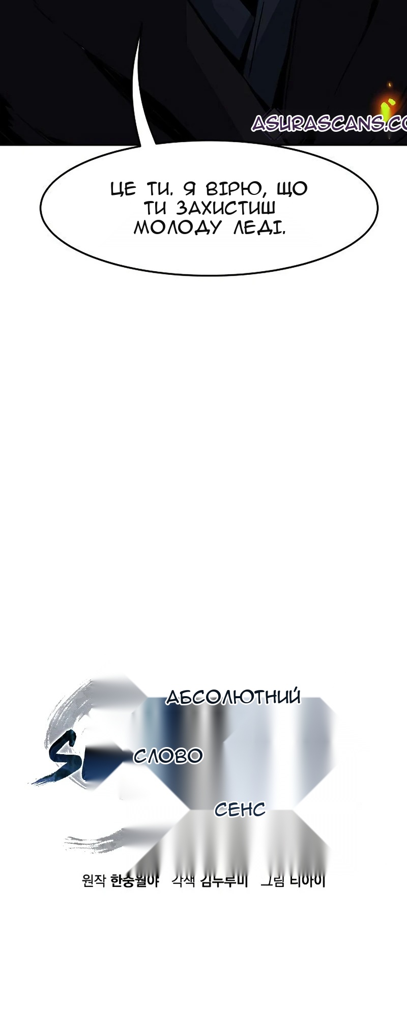 Сторінка 18