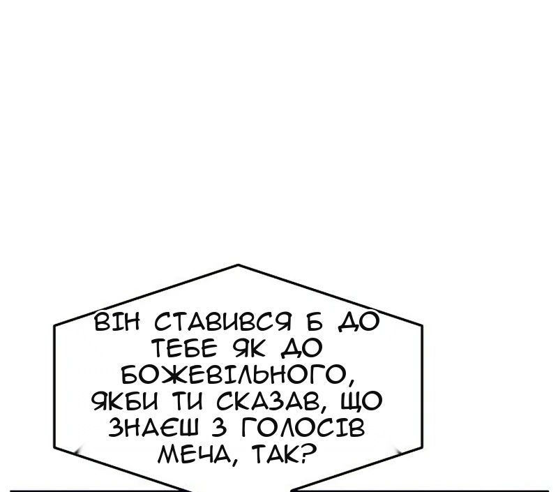 Сторінка 29