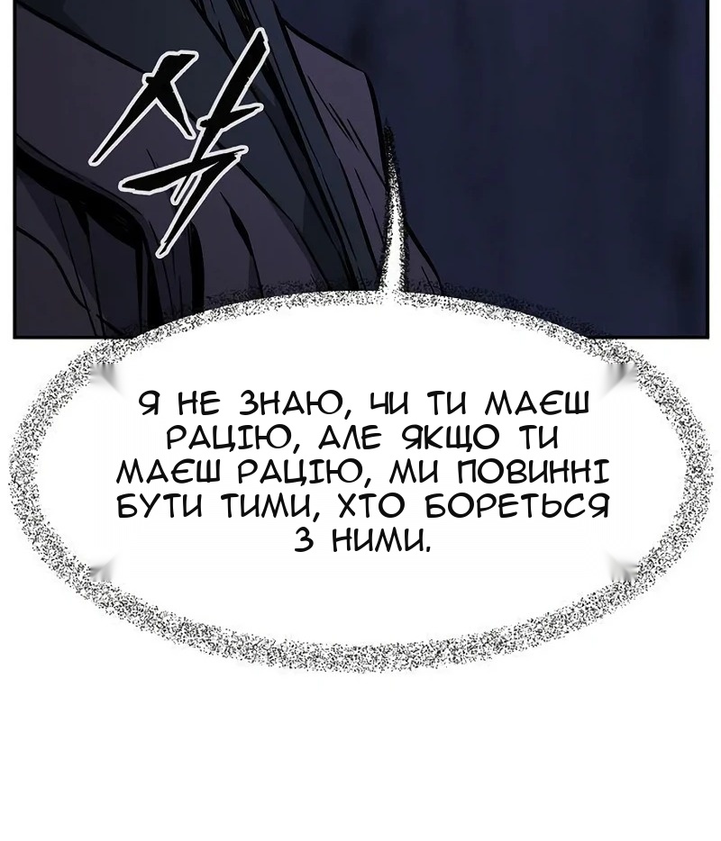 Сторінка 32