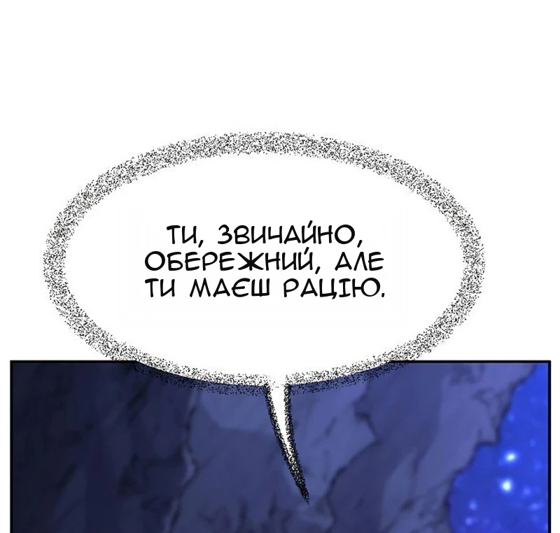 Сторінка 34