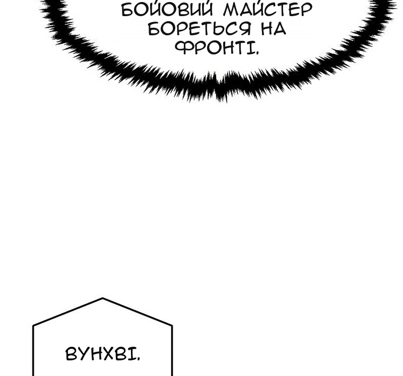 Сторінка 38
