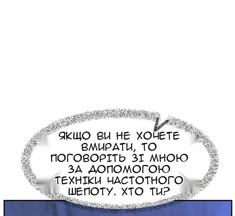 Сторінка 47