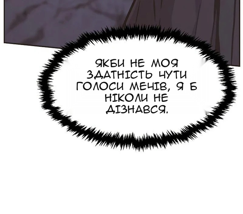 Сторінка 52