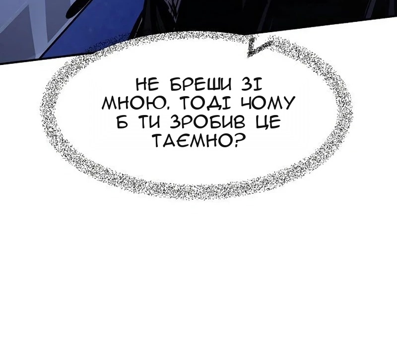 Сторінка 54