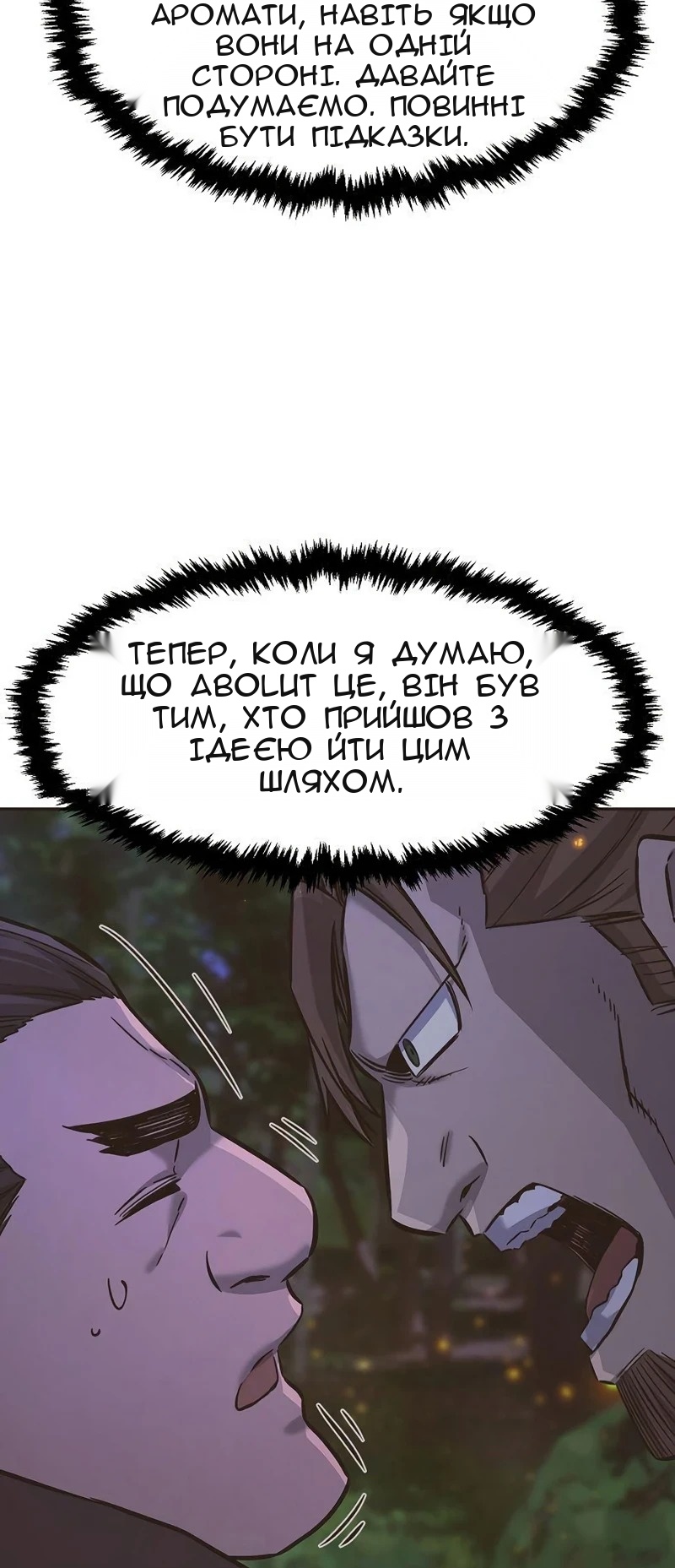 Сторінка 56