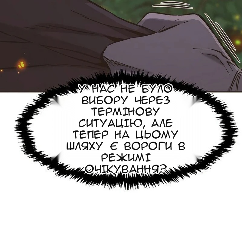 Сторінка 57