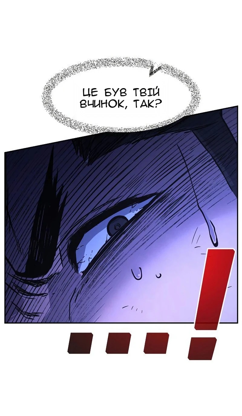 Сторінка 59
