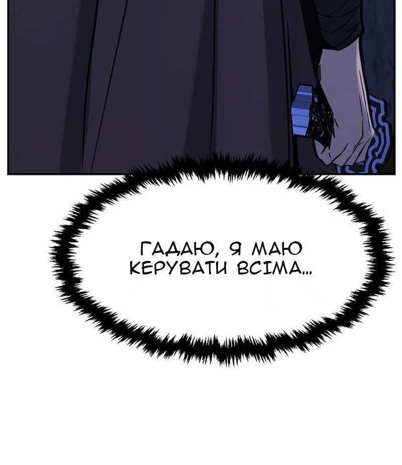 Сторінка 62