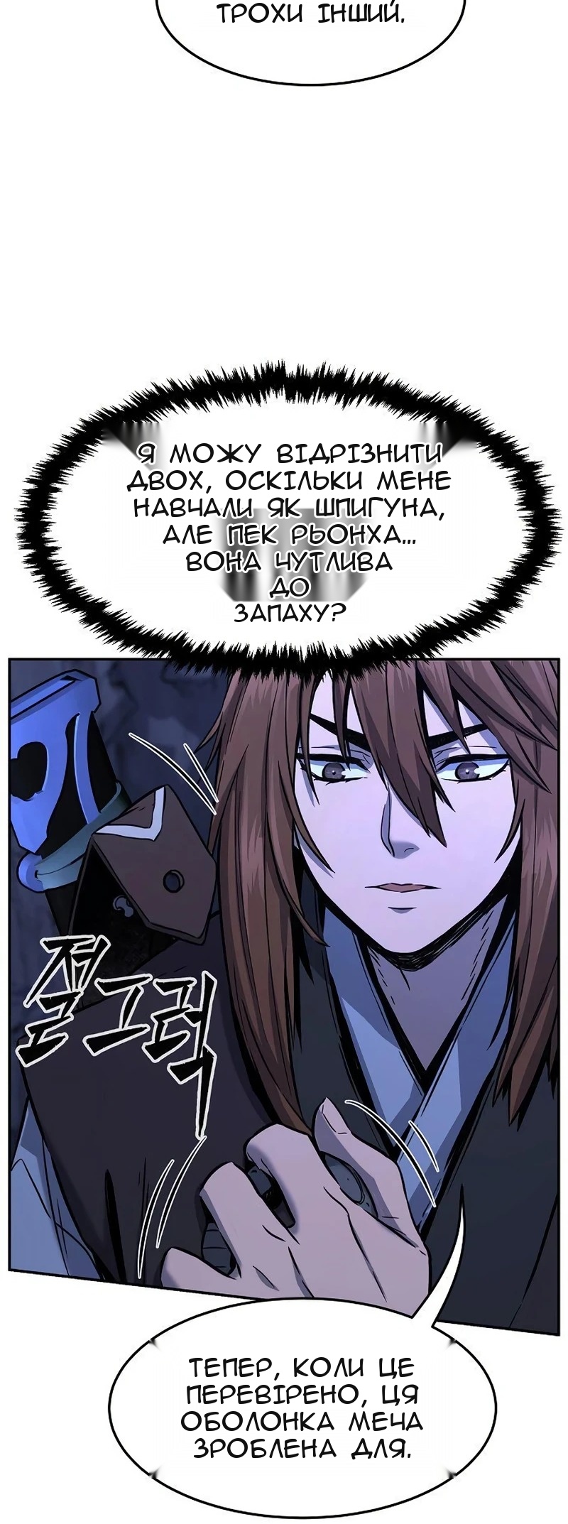 Сторінка 69