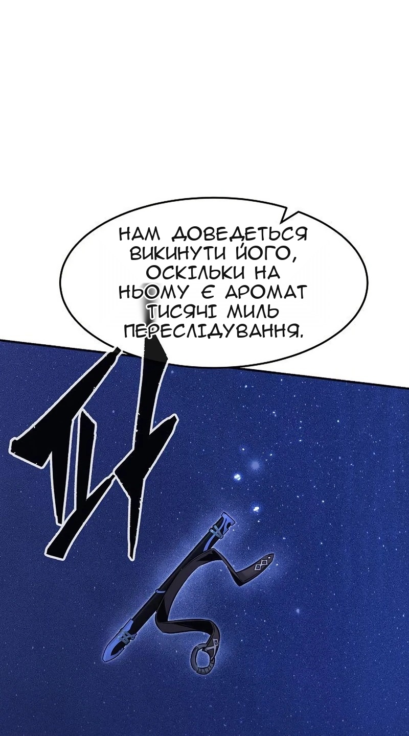 Сторінка 70