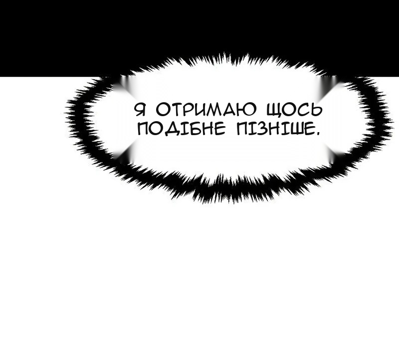 Сторінка 72
