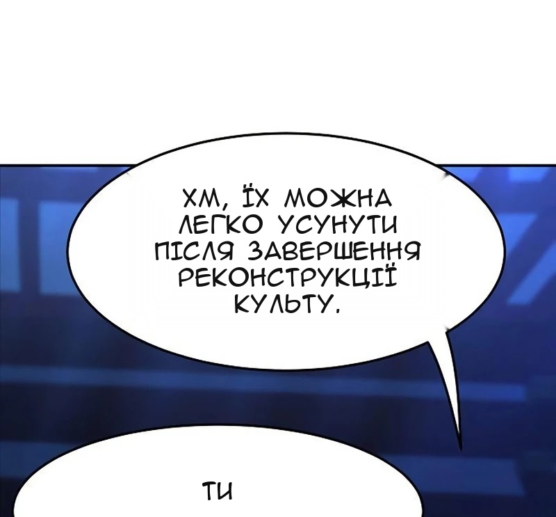 Сторінка 91