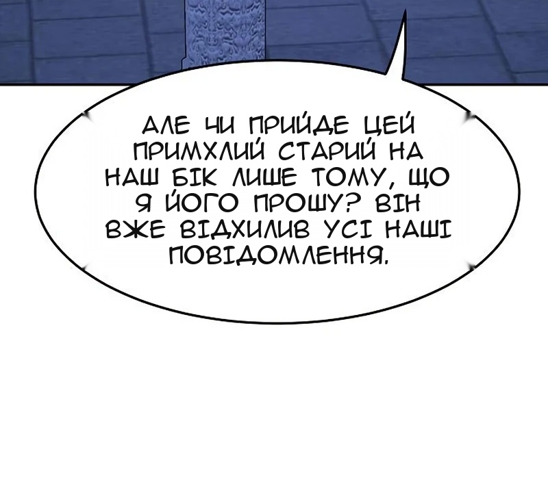 Сторінка 99