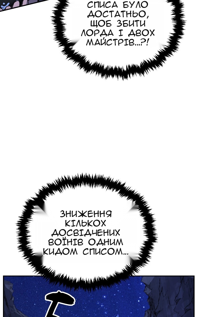 Сторінка 6