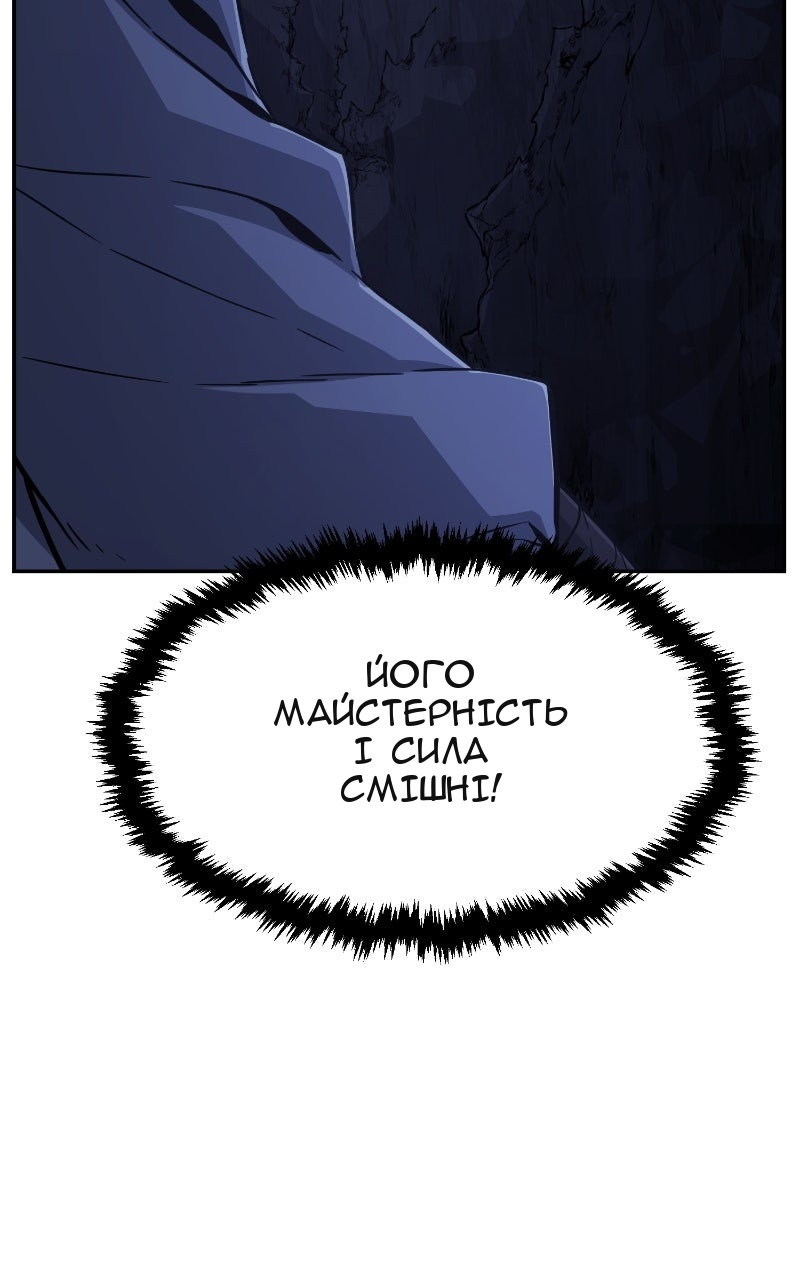 Сторінка 8
