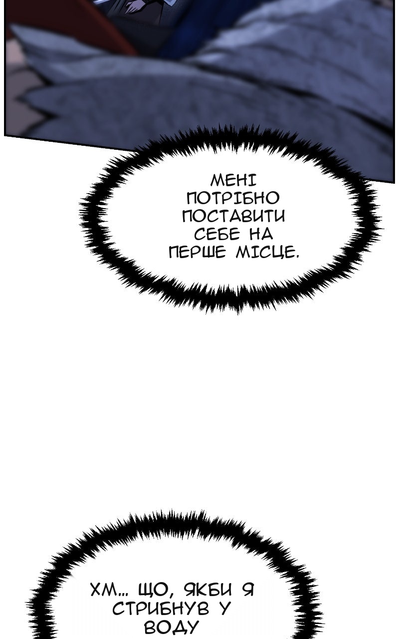 Сторінка 16