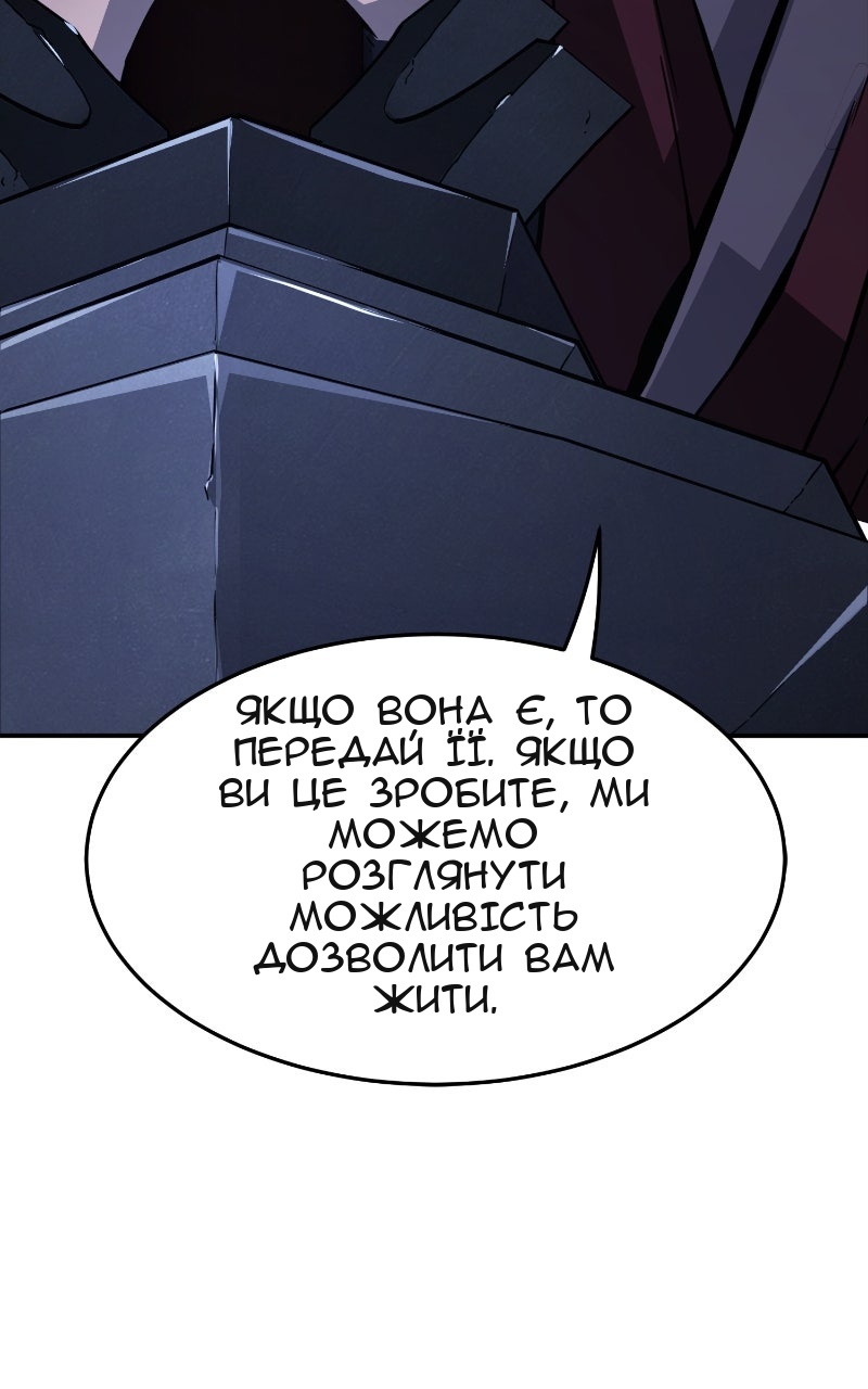 Сторінка 23