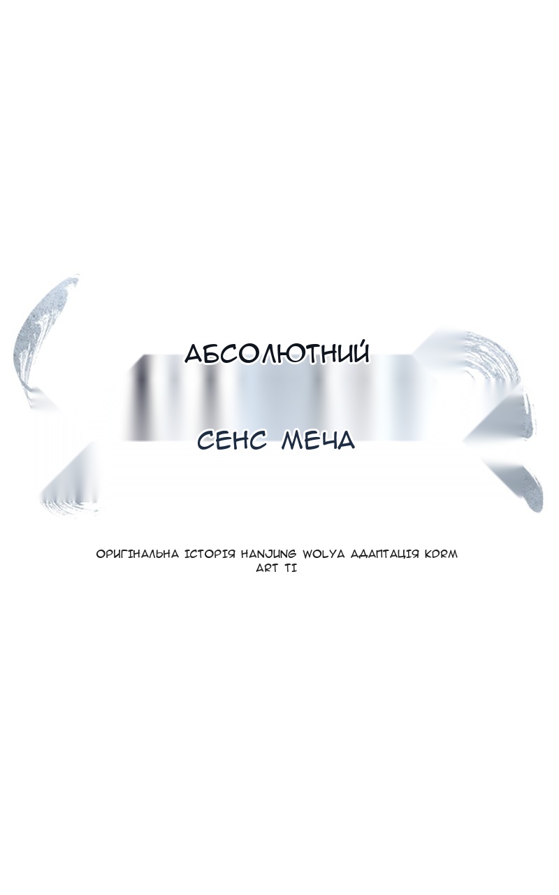 Сторінка 24