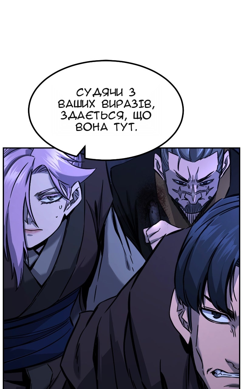 Сторінка 25