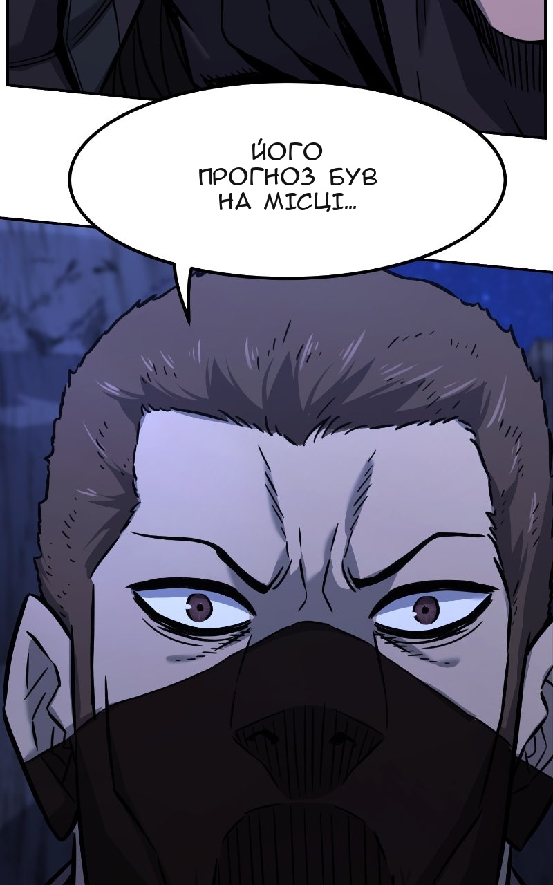 Сторінка 26