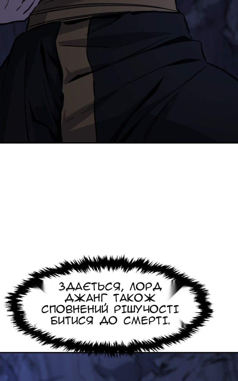 Сторінка 31