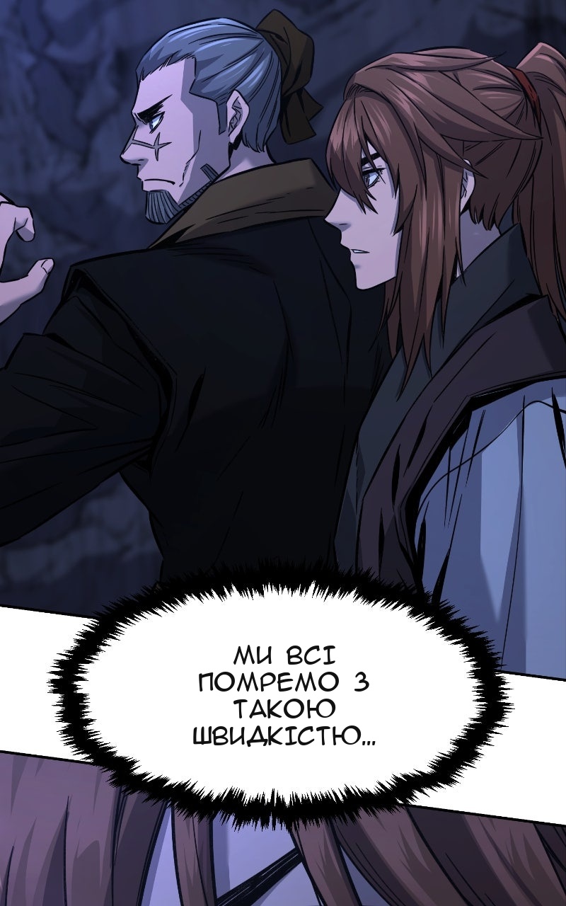 Сторінка 32