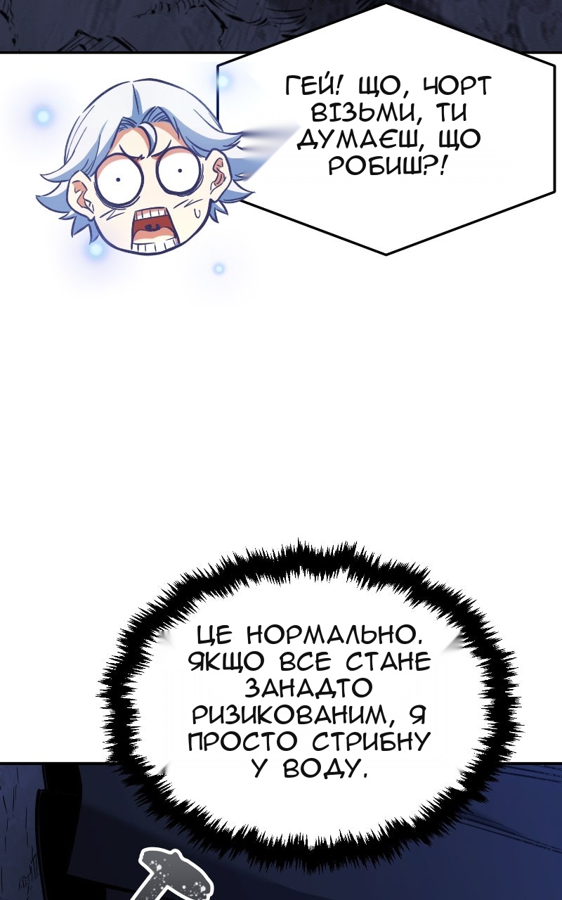 Сторінка 38