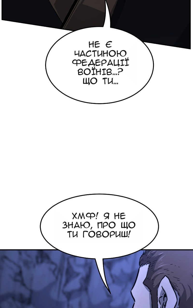 Сторінка 45