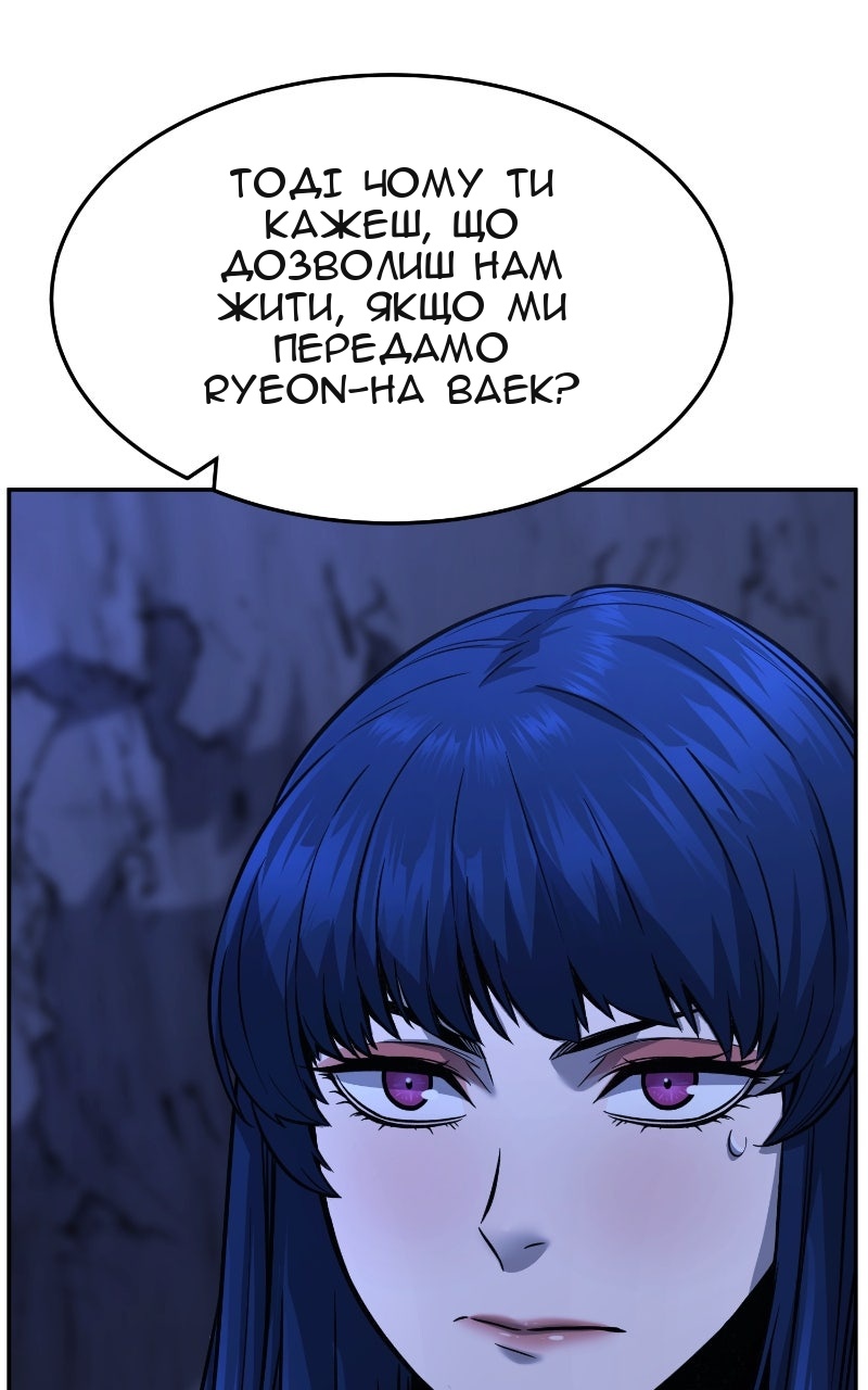 Сторінка 47