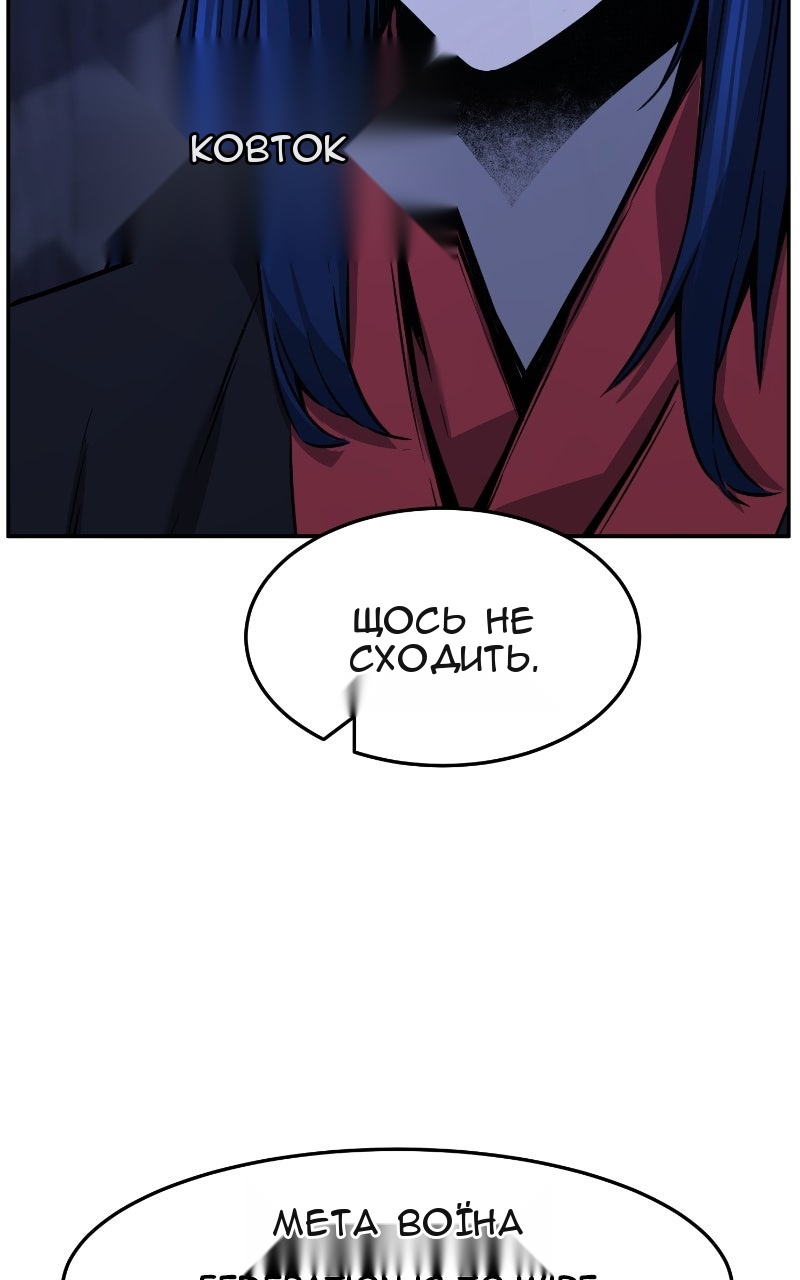 Сторінка 48