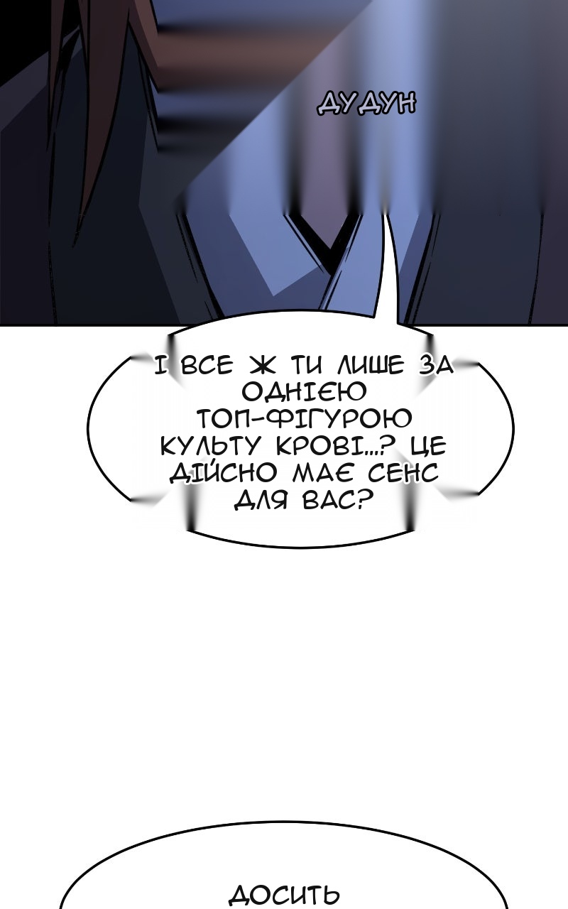 Сторінка 50
