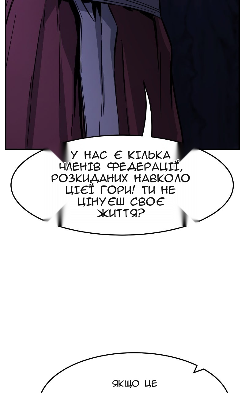 Сторінка 52