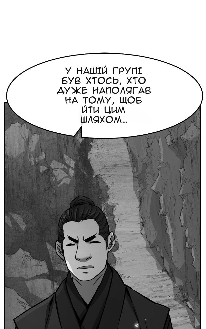 Сторінка 54