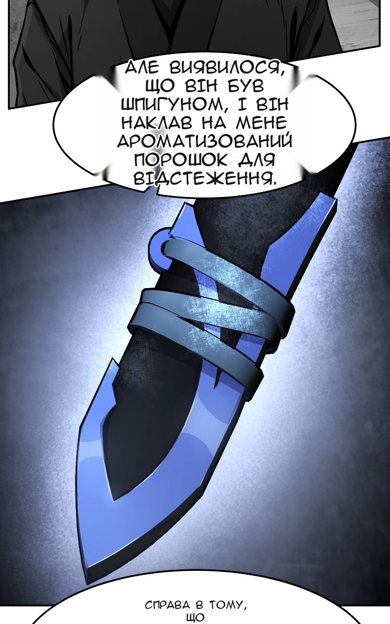 Сторінка 55