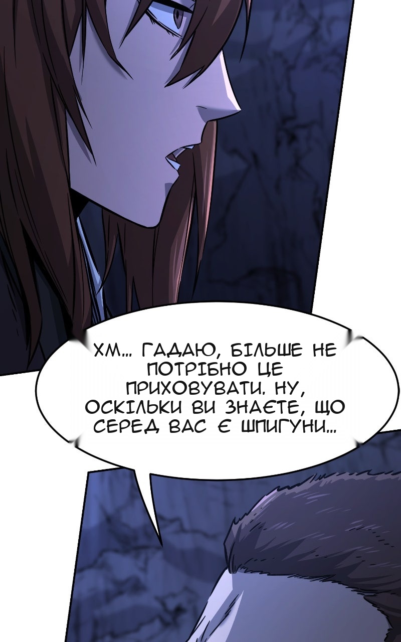 Сторінка 57