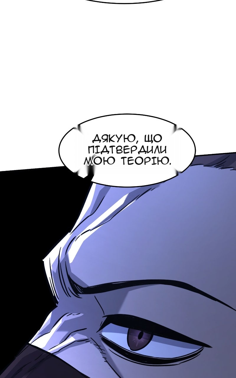 Сторінка 59