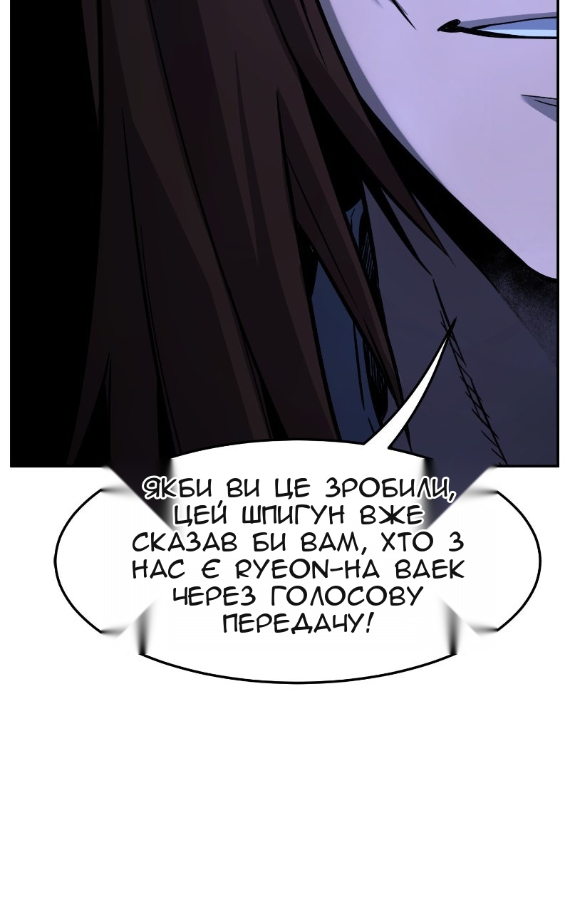 Сторінка 63