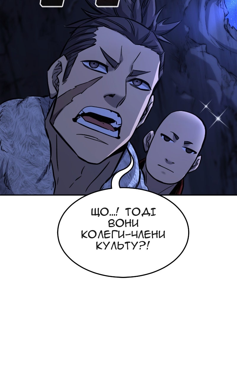 Сторінка 70