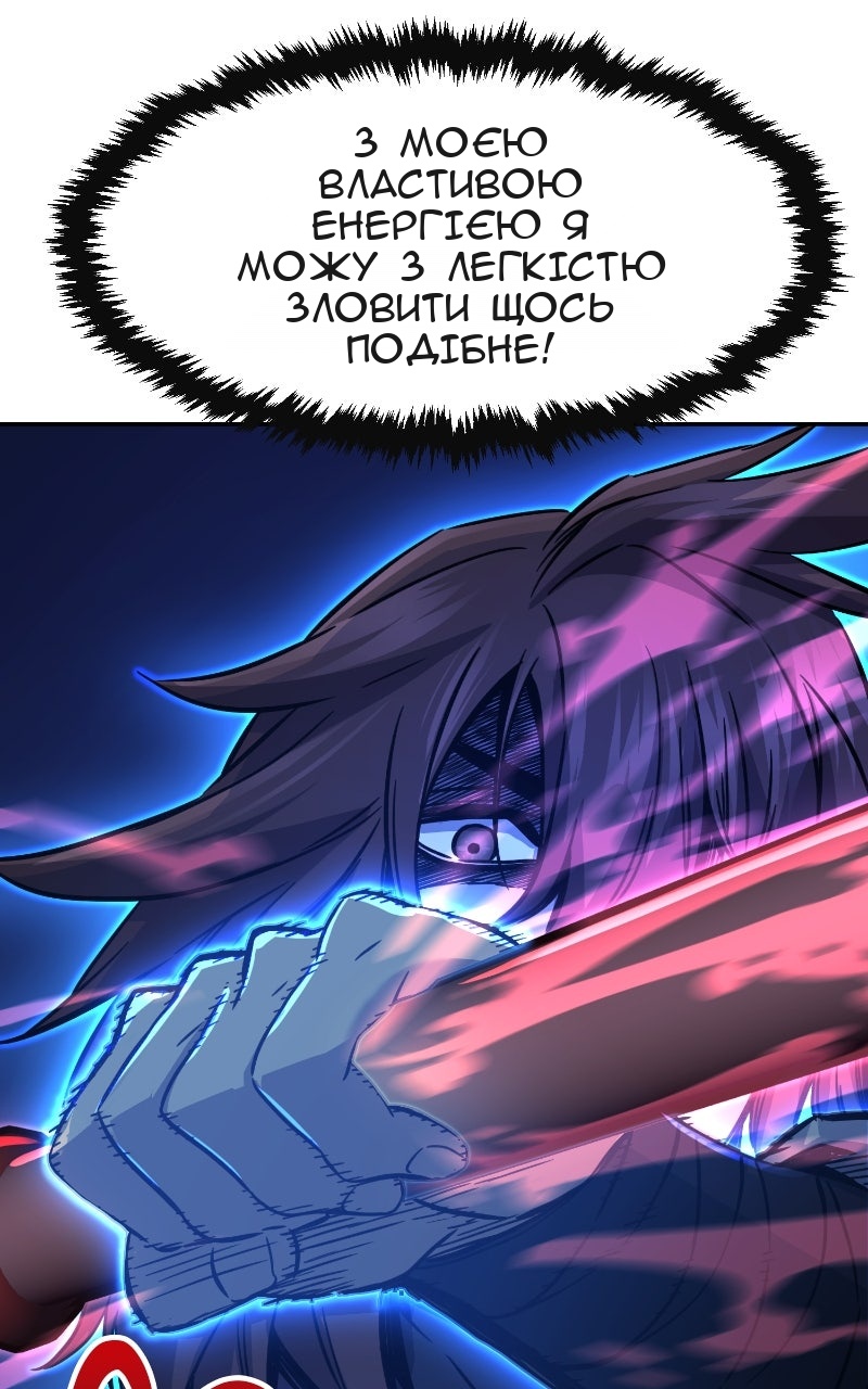 Сторінка 75