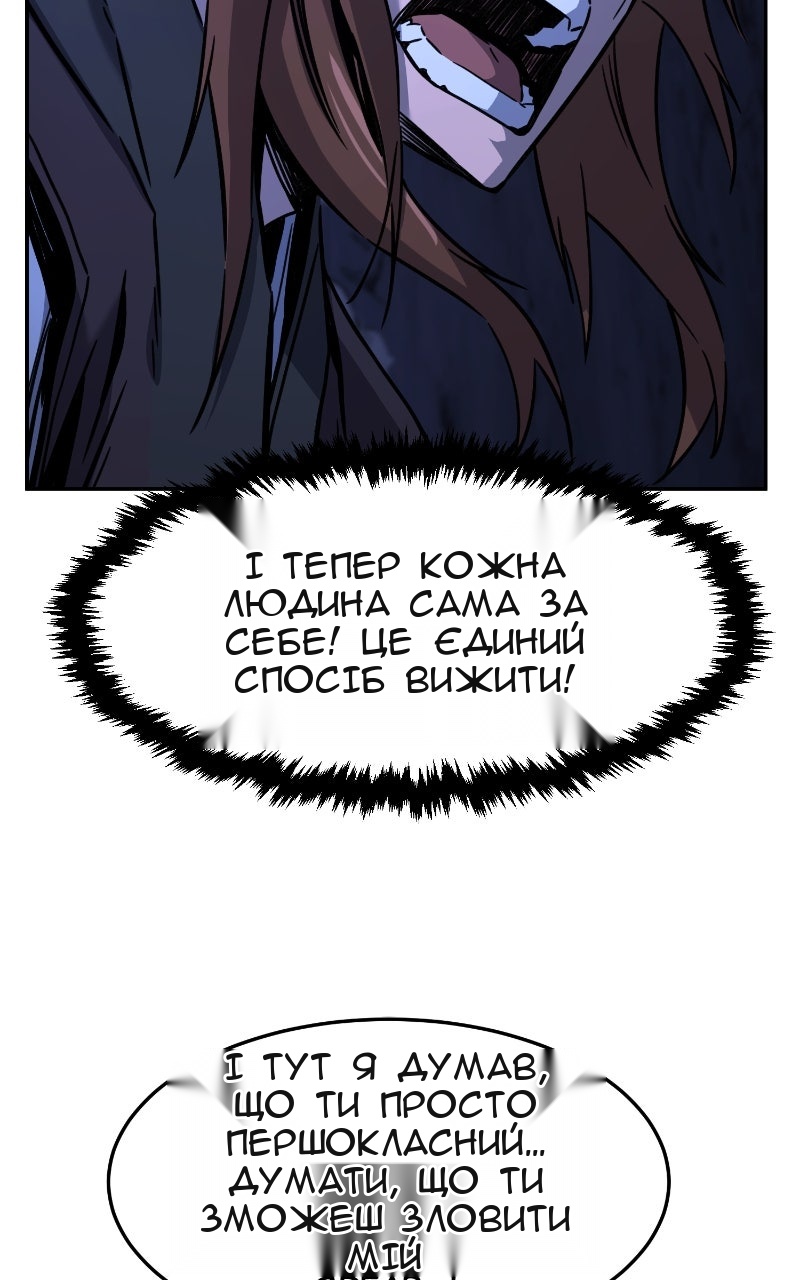 Сторінка 80