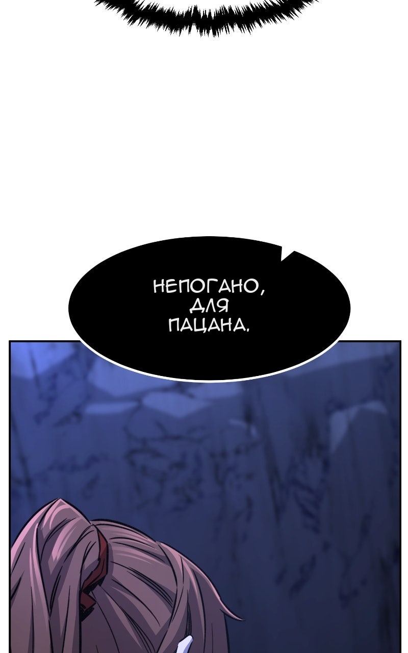 Сторінка 91