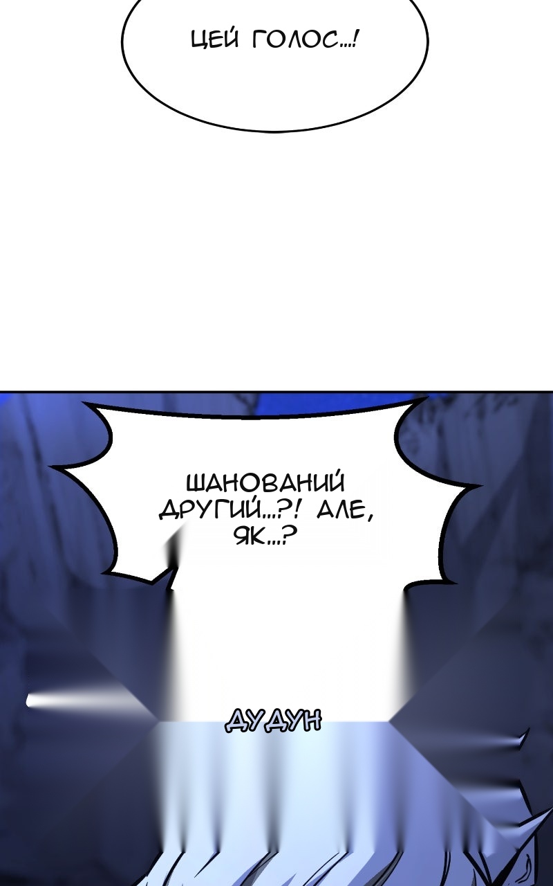 Сторінка 93