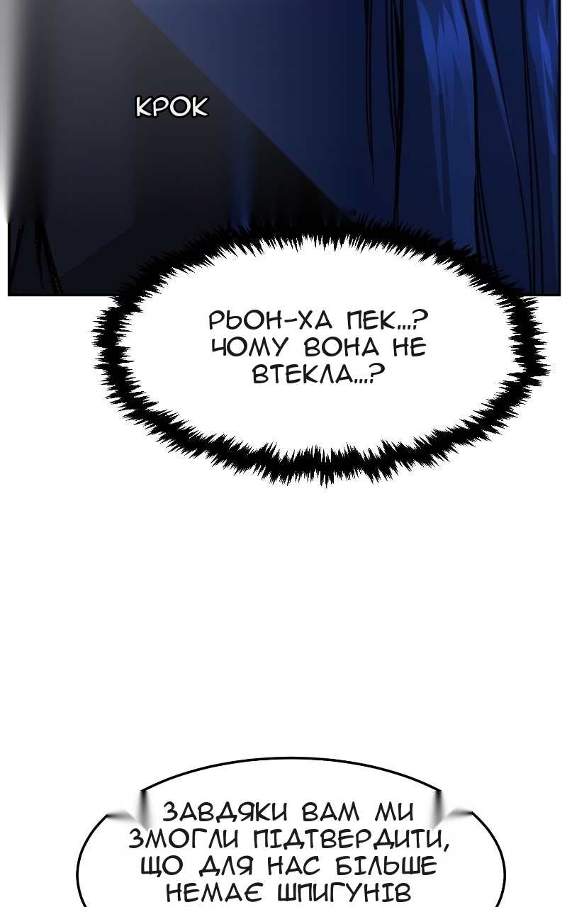 Сторінка 96